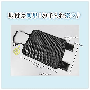 Amazon.co.jp: カーシートカバー 黒 白 日本製 メッシュ 涼しい